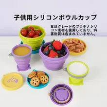 msquare 折りたたみ式ポータブル食品グレードのシリコンボウル【キャンプ用・1000ml】