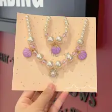 子供用貝殻ネックレス【プリンセスデザイン・パールチェーン・カートゥーン・可愛いアクセサリー】（セットアップ対応）
