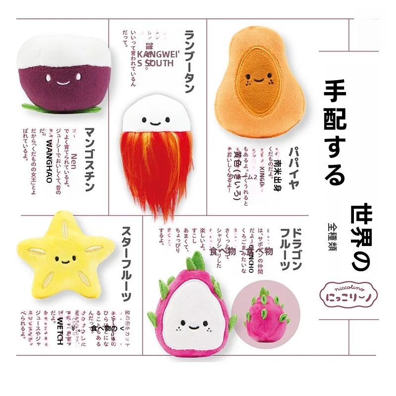 カラフル ピーチ グッズとは？フルーツデザインのぬいぐるみマスコットが提供するリアルな使用価値