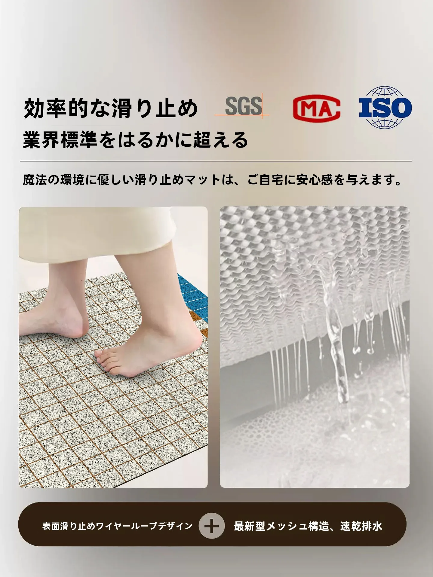 お風呂の壁用速乾防滑シャワーマットの選び方と実際の使い方