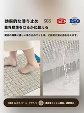 速乾防滑シャワーマット【安全設計・水切り機能付き】