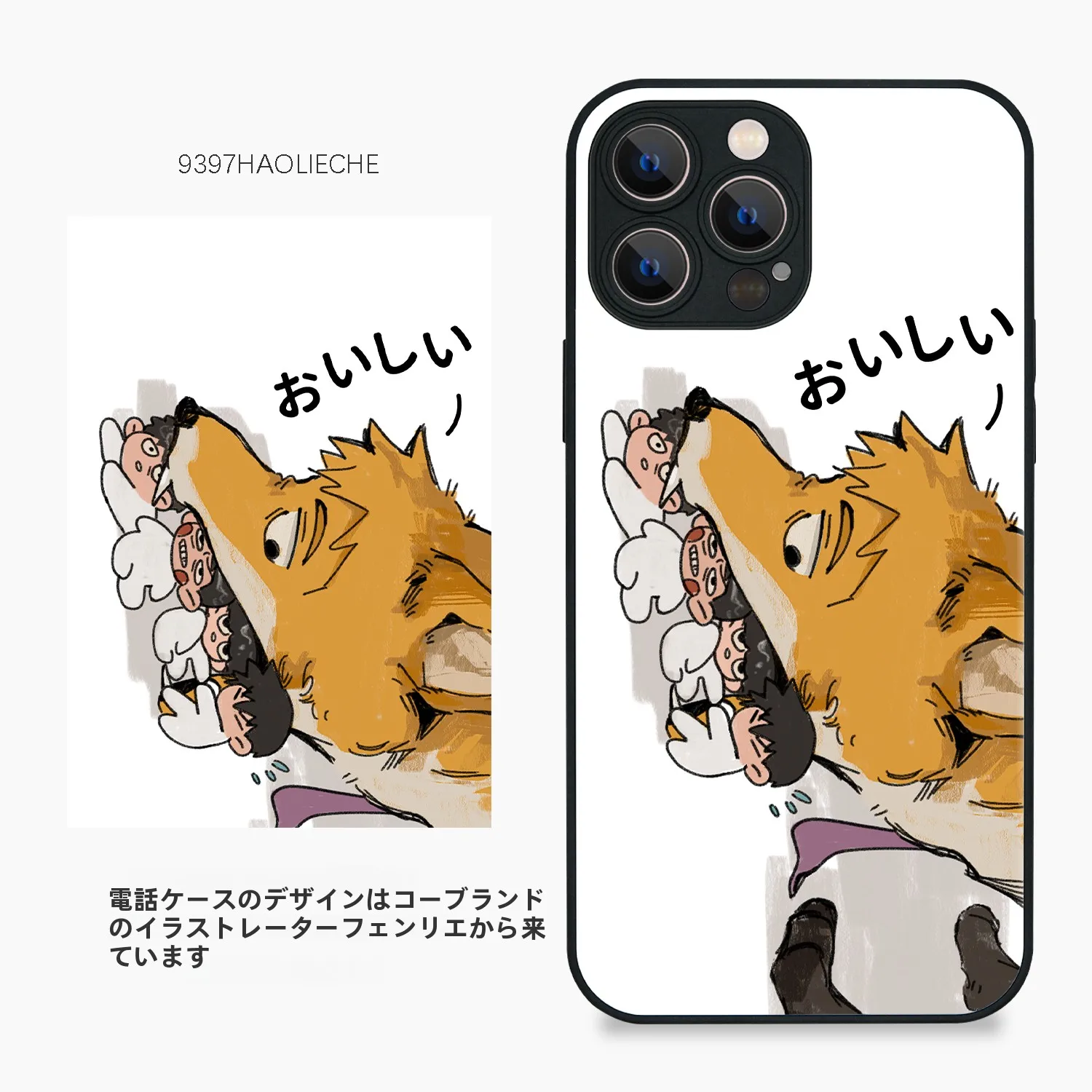 ラインスタンプ キャラクターとスマートフォンケース、どちらが心を動かすのか？