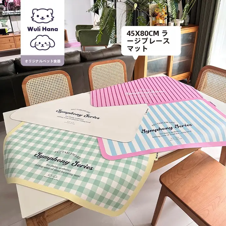 防水・防油PVC製ペット用マット【大サイズ・猫と犬用】