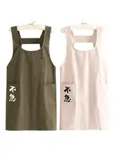肌触りの良いコットン製エプロン【夏用・通気性・ロゴプリント・防汚】