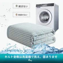 全棉製 薄手夏用ケット【シングル・ダブル対応・キャンパス用】
