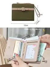 個性的なデザイン！ベルト付きバイカラー財布【コンパクト・折りたたみ・カード収納】