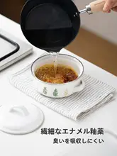 ホーロー保存容器 ミニ 取っ手付き 両手鍋 ヨーグ  ルトボウル 茶葉保存