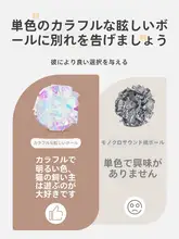 猫用カラフル音入り紙ボール【耐噛・おもちゃ・解消・子猫用】