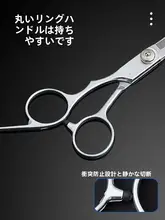 プロ用ペット美容ハサミ【曲がり刃・犬猫用・トイプードル・ビションフリーゼ対応】