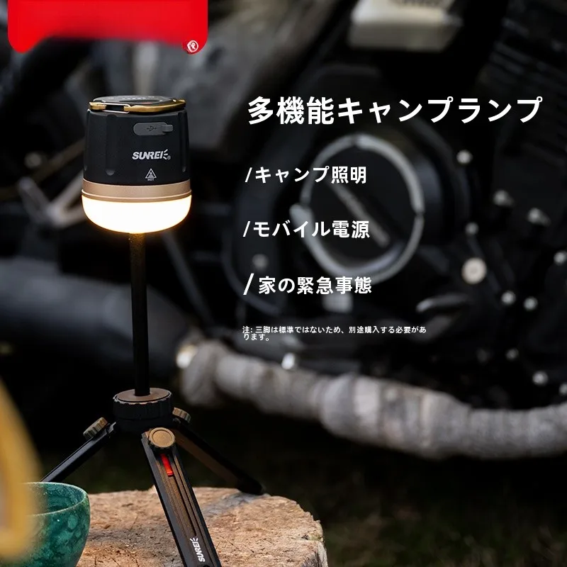 防水高輝度LED充電式キャンプライト：アウトドア照明の実用性と性能を徹底解説