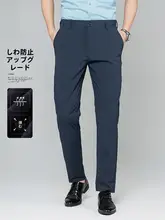 極上の柔らかさのストレッジネスカジュアルパンツ【サラッと快適・免烫仕上げ・ローム生地】