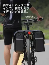 防水自転車後部バッグ【大容量・旅行用・サイクリングギア】