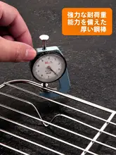ステンレス製 バーベキュー用ラック【長方形・メタルメッシュ】【油切り・乾燥用】