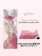 sugarmat 5mm 天然ラバー製防滑ヨガマット【厚手・女性用・フィットネス・衝撃吸収】