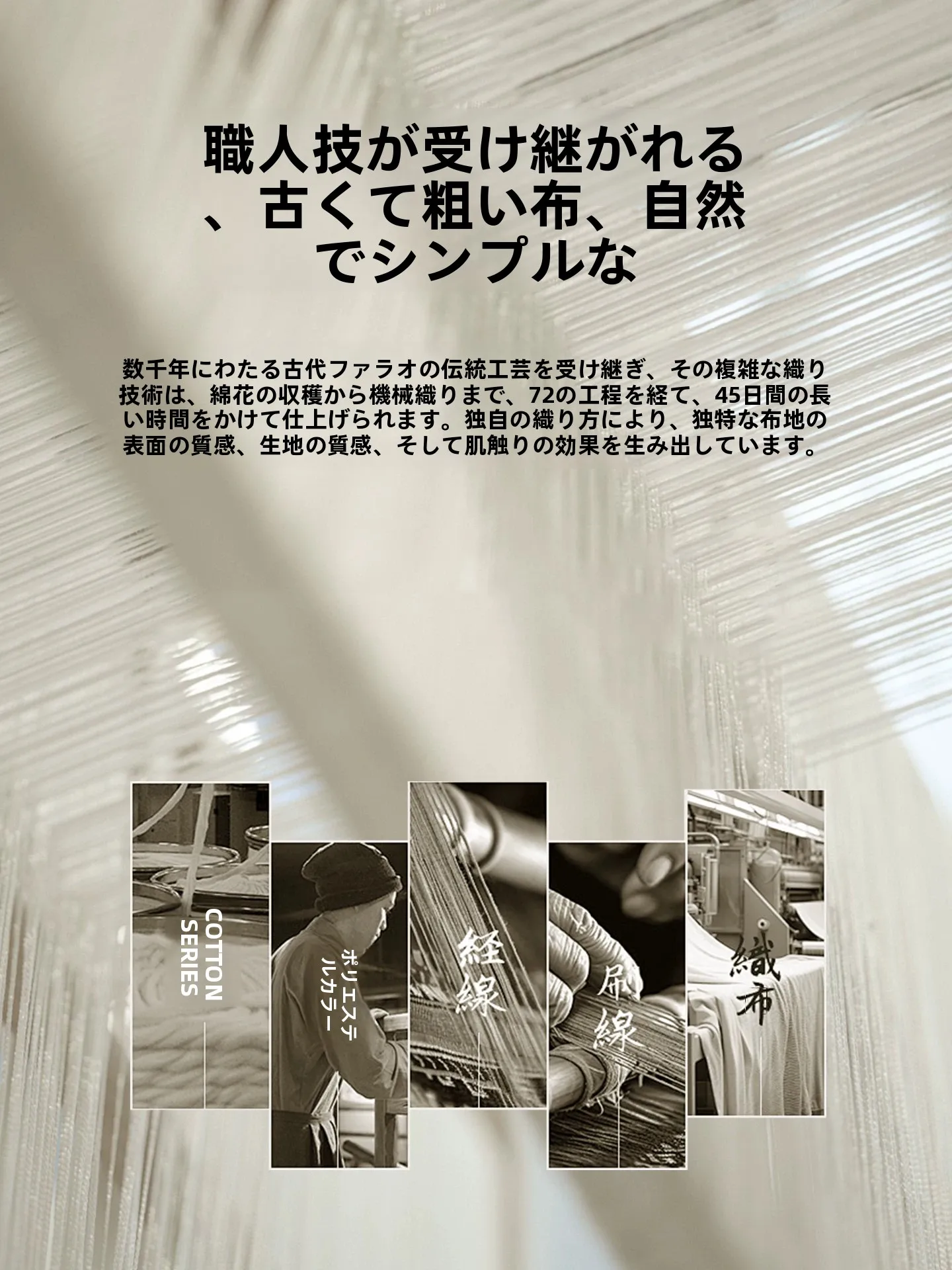 全棉老粗布クールマット：冷感寝具としての実用性と性能解析