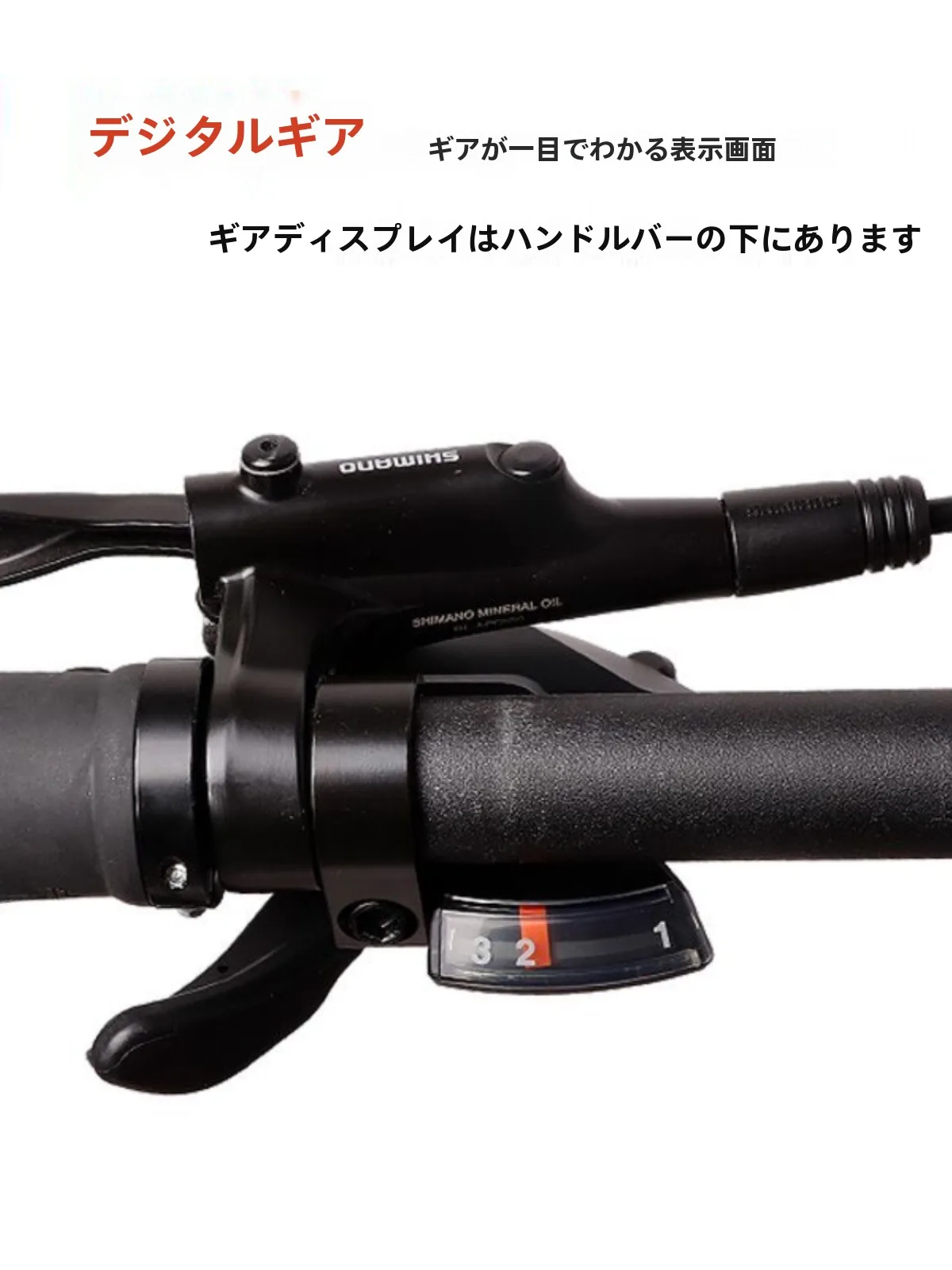 Merida 分割式フロントシフター 7/8/21/24段変速：ハンドル調整用の実用性と適用シーン