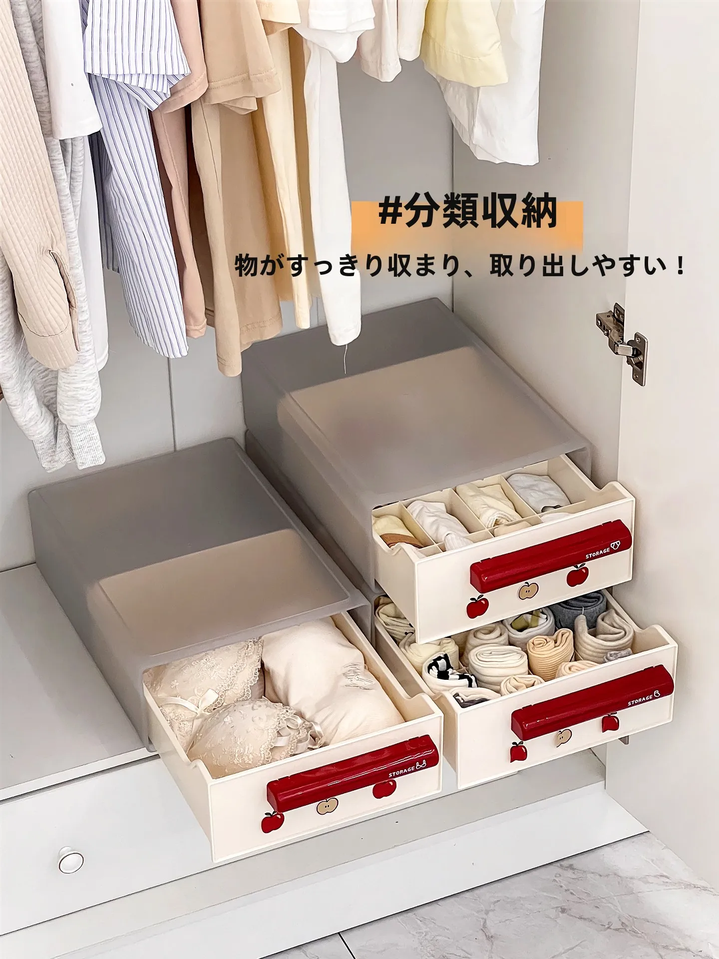 ストッキングやチョーカーを収納するのに悩んでいる？この1つの収納ボックスが解決する理由