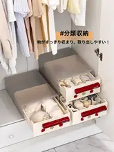 下着収納ケース 靴下 パンツ 仕切り付き 引き出し式 スタッキング 大容量 クローゼット 整理ボックス 家庭用