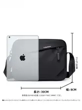 大容量のオックスフォード布製メンズショルダーバッグ【カジュアルビジネス・斜め掛け・横型】