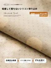涼感アイスシルク製ソファクッション【滑り止め付き・おしゃれで高級感】