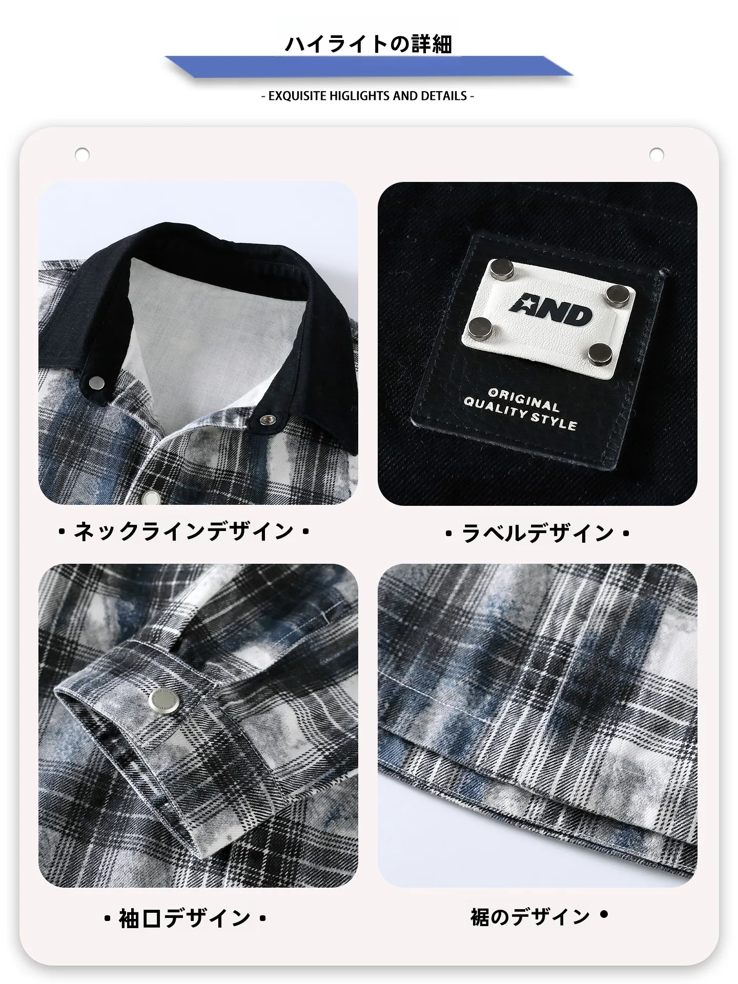 肩幅広いメンズ服の選び方：春用カジュアルチェック柄デニムシャツジャケットの実用性と着こなし