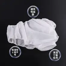 使い捨てインナー【男女兼用・独立包装・旅行用・抗菌対応】