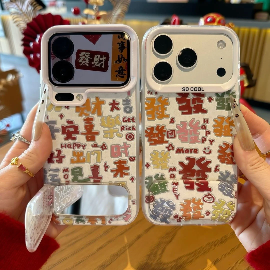 iPhone13ケース 大人向けにどう選ぶ？xperiaケース おしゃれと比べてどんな違いがあるの？