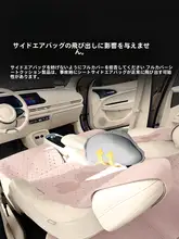 通気性のある翻毛皮製カーシートカバー【女性用・汎用・四季対応】（セットアップ対応）