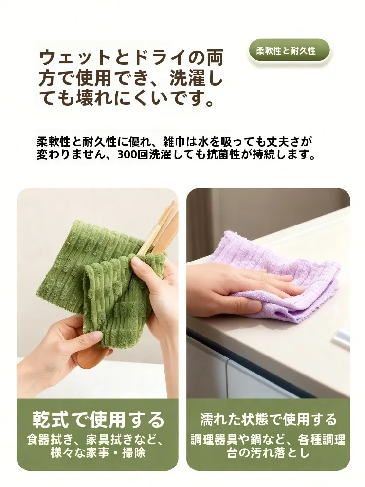 食器拭き使い捨ては本当に環境に優しいの？越图の厚手キッチンクロスが答えを教えてくれる