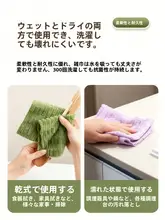 使い捨てキッチンクロス【厚手・水分吸収力抜群・毛が抜けにくい】