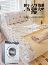 学生寮用 ベッドマットカバー【フルカバー・シーツ・枕カバー付き・通年対応】（セットアップ対応）
