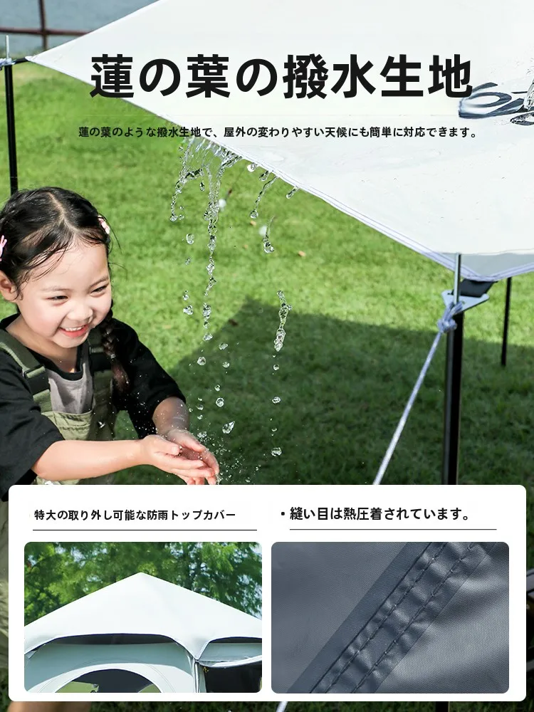 折りたたみ式大型テント：10月キャンプやデイキャンプに最適な簡単設営モデル