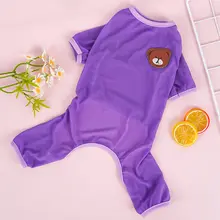 ペット用 四脚衣【夏用・空調服・小型犬・大型犬対応】（セットアップ対応）