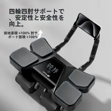 umay 自動反発式腹筋ローラー【家用・男女共用・シンプル デザイン】