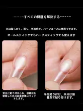ネイルチップ 超薄型 シームレス 着用ネイル 透明 マット