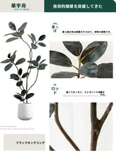 プレミアム高級インテリア 造花ブラックダイヤモンドグリーン植物【自然派デコレーション・高級感】