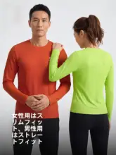 長袖Tシャツ ユニセックス 速乾 ランニング マラソン アウトドア 登山 トレーニング ヨガ スポーツ 春 秋