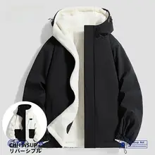 WASSUP KOI リバーシブル シープフリースコットンジャケット【秋冬用・メンズ・シンプルデザイン】
