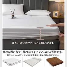 防水マットカバー【滑り止め・ペット用・病院用】（セットアップ対応）