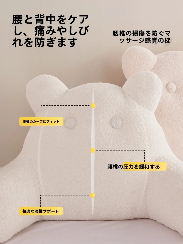 ソファー背もたれクッション：梓晨テディファー製の柔らかさと快適性を実証