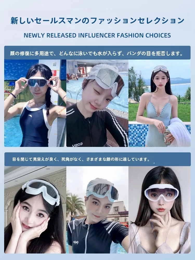 男女兼用防曇スイミングゴーグル：大フレームプロフェッショナルモデルの実用性と選定基準