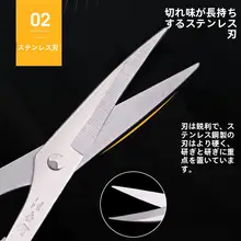 ステンレス製 アーチ型小型ハサミ【手作り用・眉カット・曲線刃】