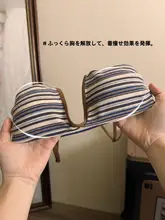 夏用カラーコンビネーションブラ【ノンワイヤー・U型シェルカップ・背中美ライン】