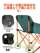 16mm アウトドアキャンプ用折りたたみチェア【ビーチ・ BBQ用・四角形・プラスチック素材】