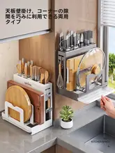 キッチン用壁掛けナイフスタンド【多機能・穴あけ不要・収納便利】
