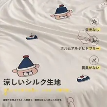 水洗可能な涼感コットン夏用掛け布団【春秋用・薄手・全棉】