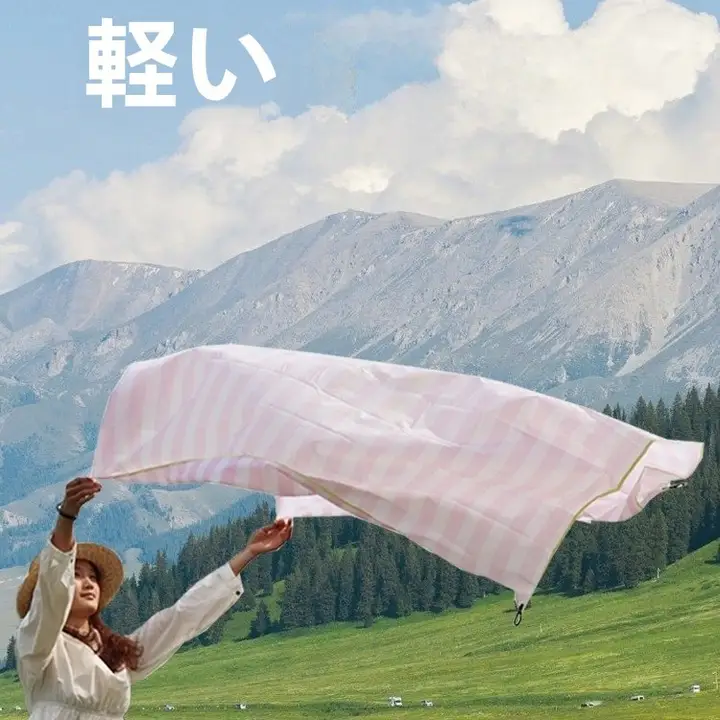 ストライプ柄ピクニックマット【アウトドア・防湿・厚手・テント・ビーチ・ミュージックフェス対応】