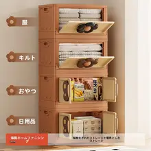 高級感ある収納ボックス【多機能・リビング用・衣類整理に最適】