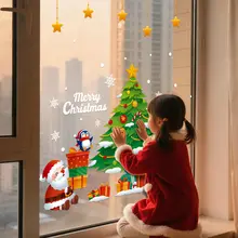クリスマス装飾用静電気ガラスステッカー【窓貼り・室内用・サンタクロースとツリーデザイン】