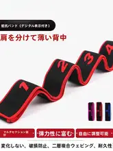 抗阻力デジタルエラスティックバンド【ヨガ・ストレッチ・女性用・多機能レッグトレーニング】